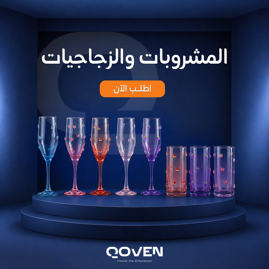 المشروبات و الزجاجيات